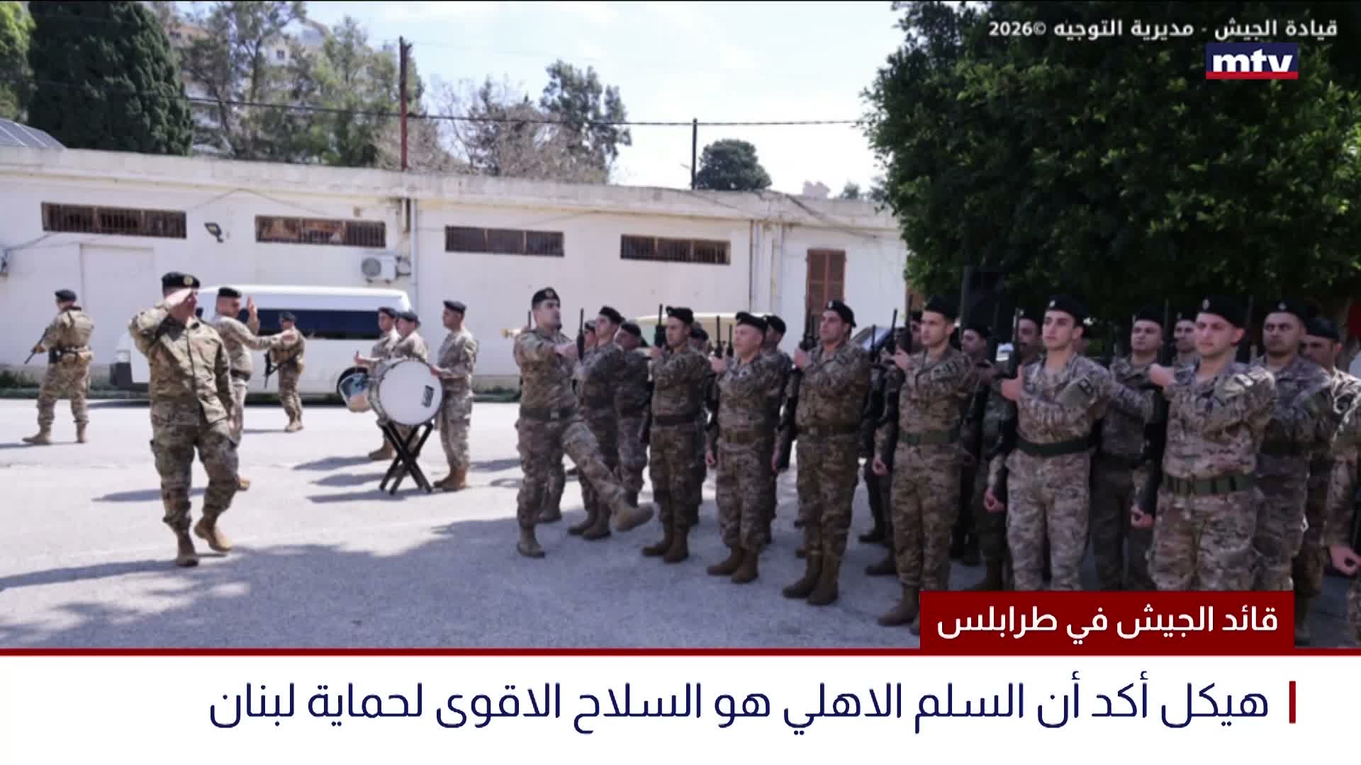 قائد الجيش في طرابلس