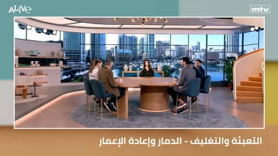 العالم الثالث”… كذبة وُلدت في ظل الحرب الباردة - التعبئة والتغليف - الدمار وإعادة الإعمار