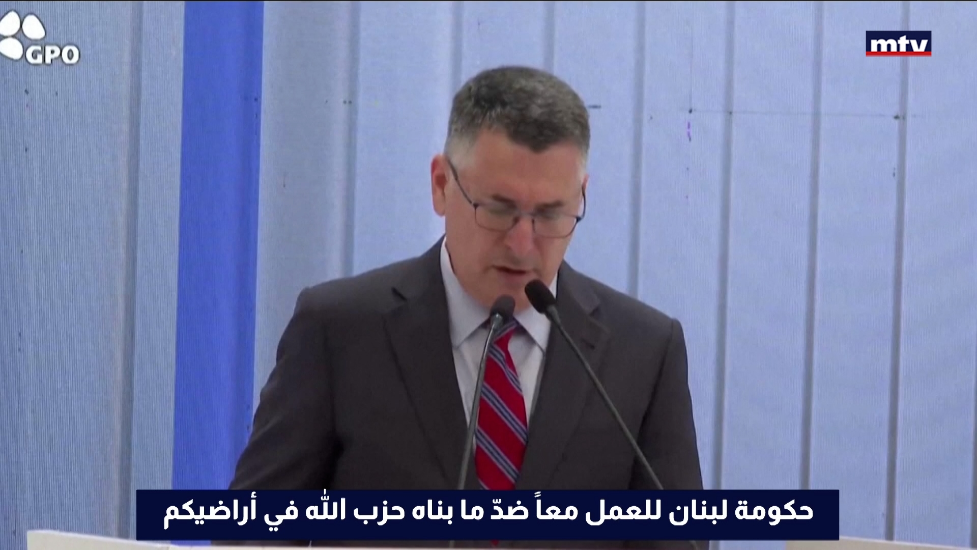 وزير الخارجيّة الإسرائيليّة