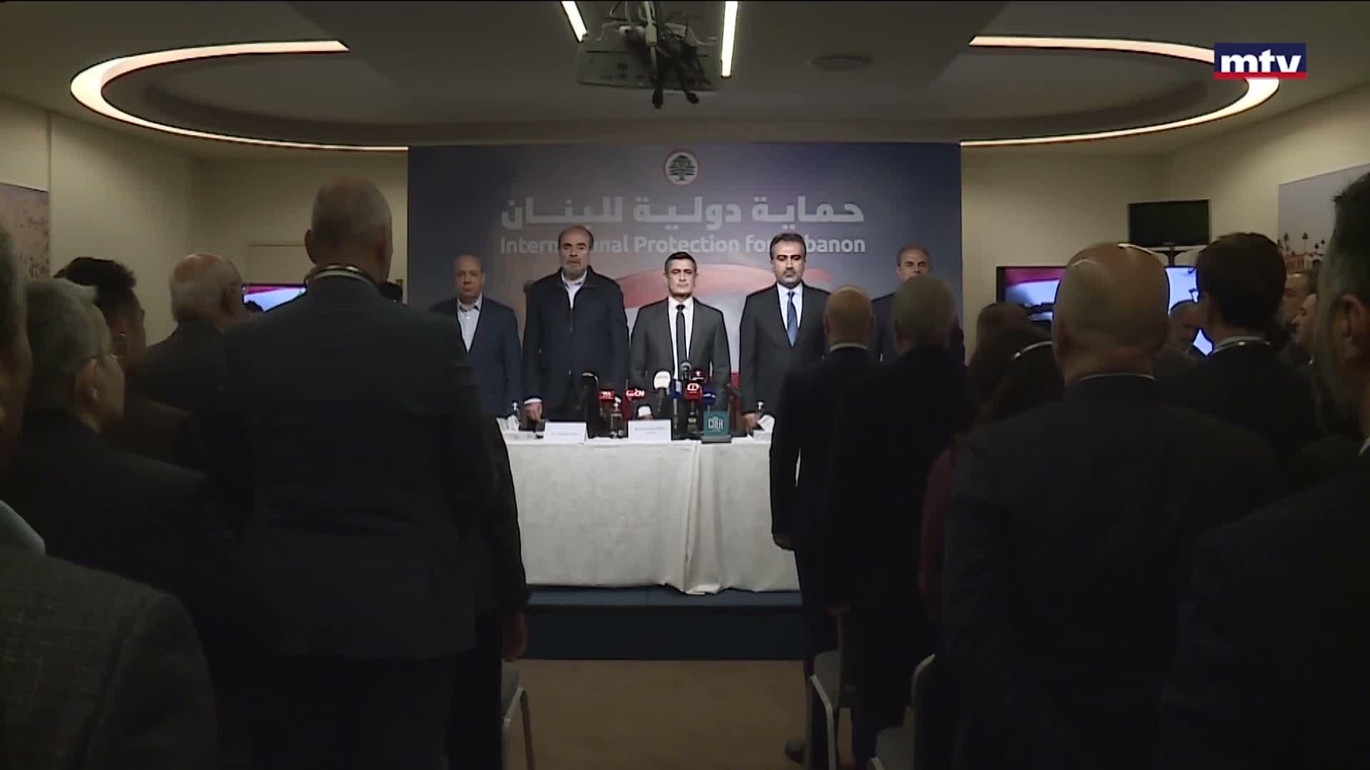 مؤتمر حماية دولية للبنان