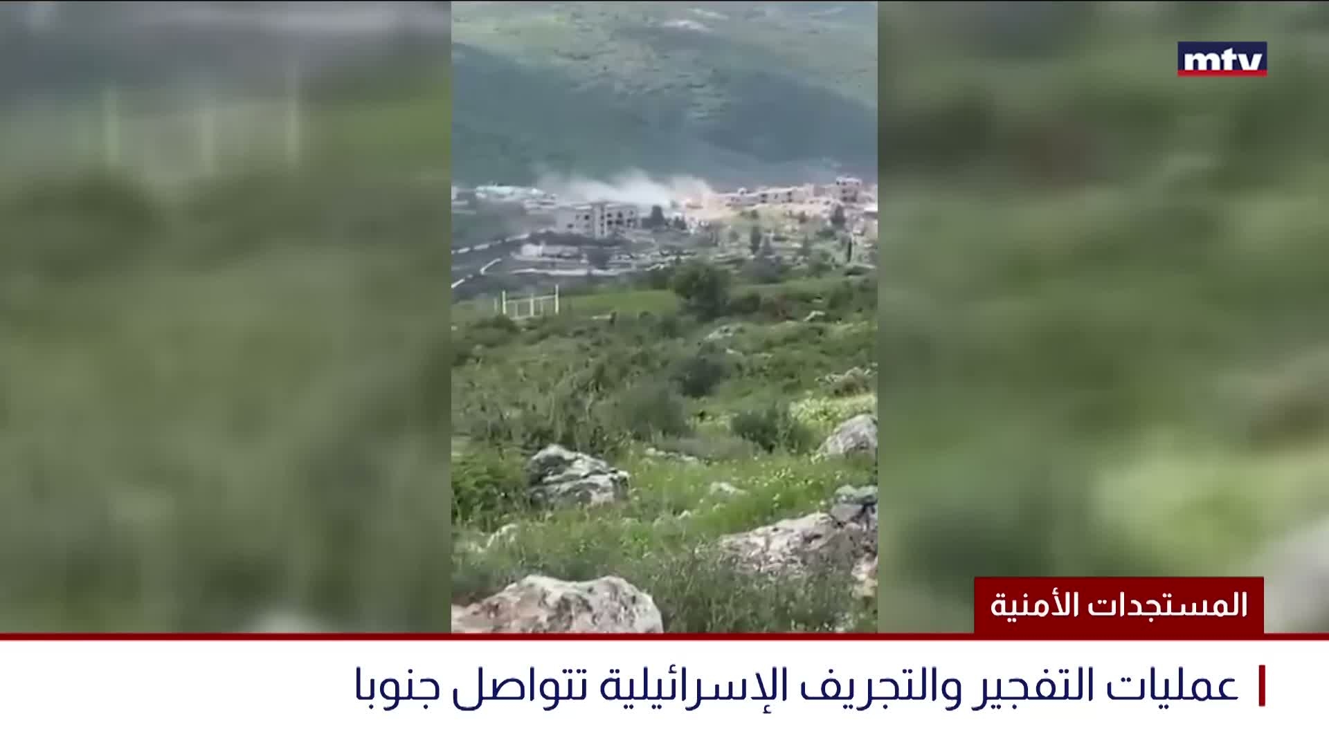 المستجدات الأمنية