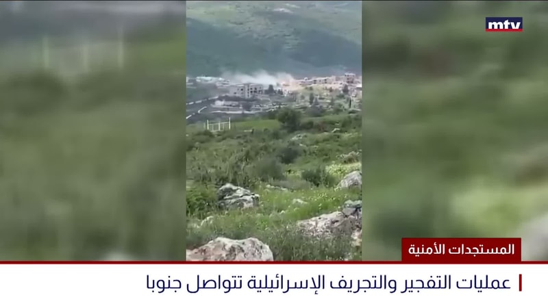 النشرة الكاملة