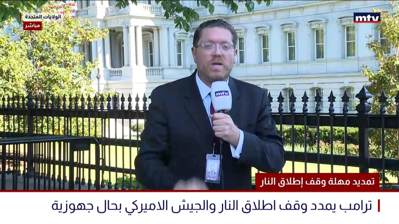 النشرة الكاملة