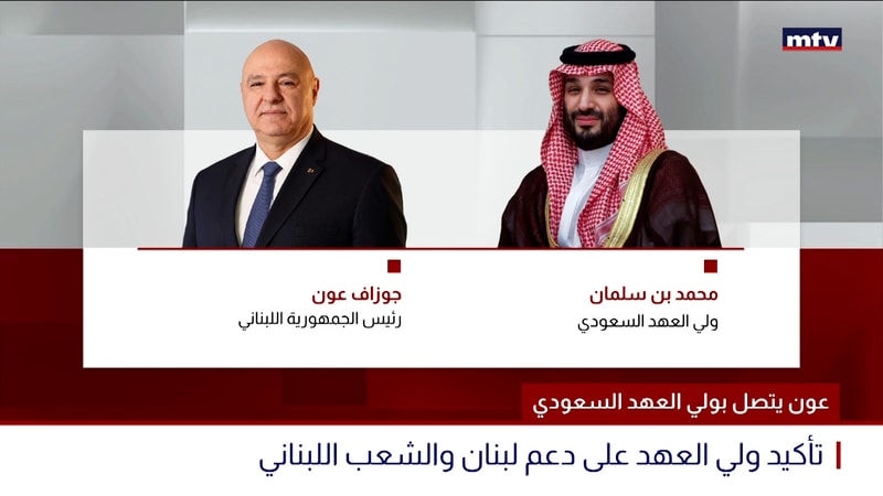 النشرة الكاملة