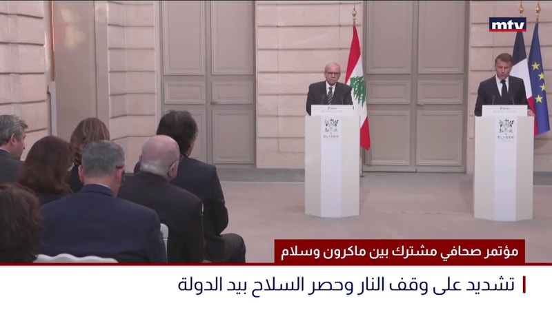 النشرة الكاملة