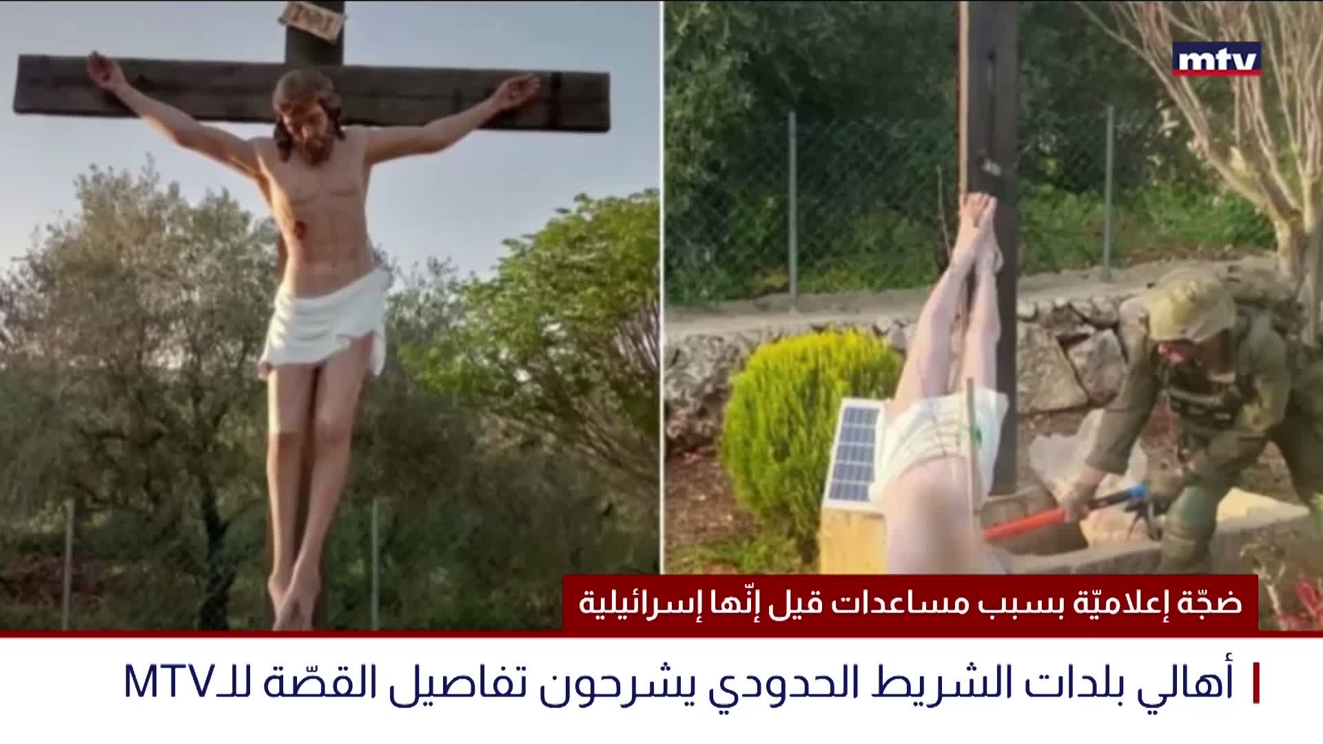 ضجّة إعلاميّة بسبب مساعدات قيل إنّها إسرائيلية