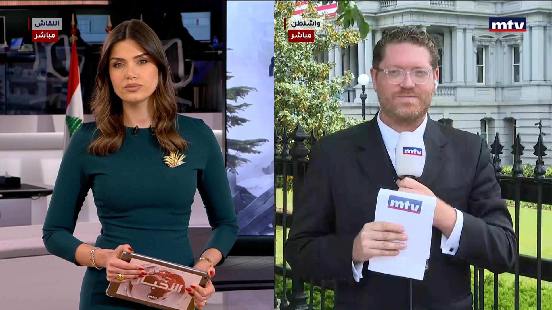 مفاوضات واشنطن