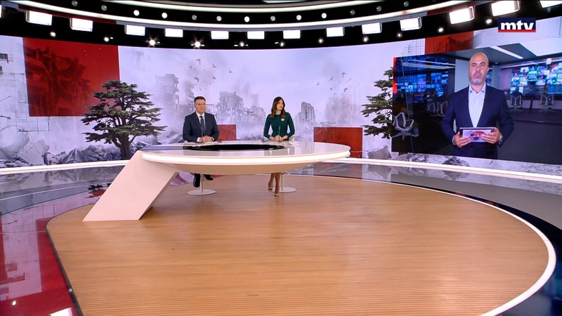 النشرة الكاملة