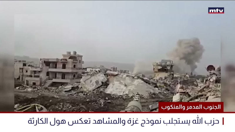 النشرة الكاملة