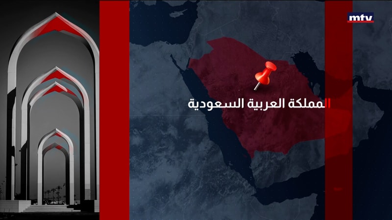 النشرة الكاملة