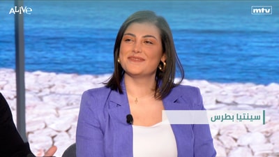 سينتيا بطرس