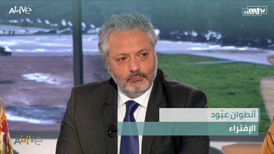 Antoine Abboud - Slander
