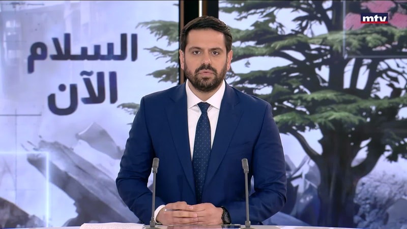 النشرة الكاملة