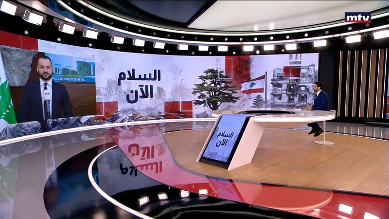 النشرة الكاملة