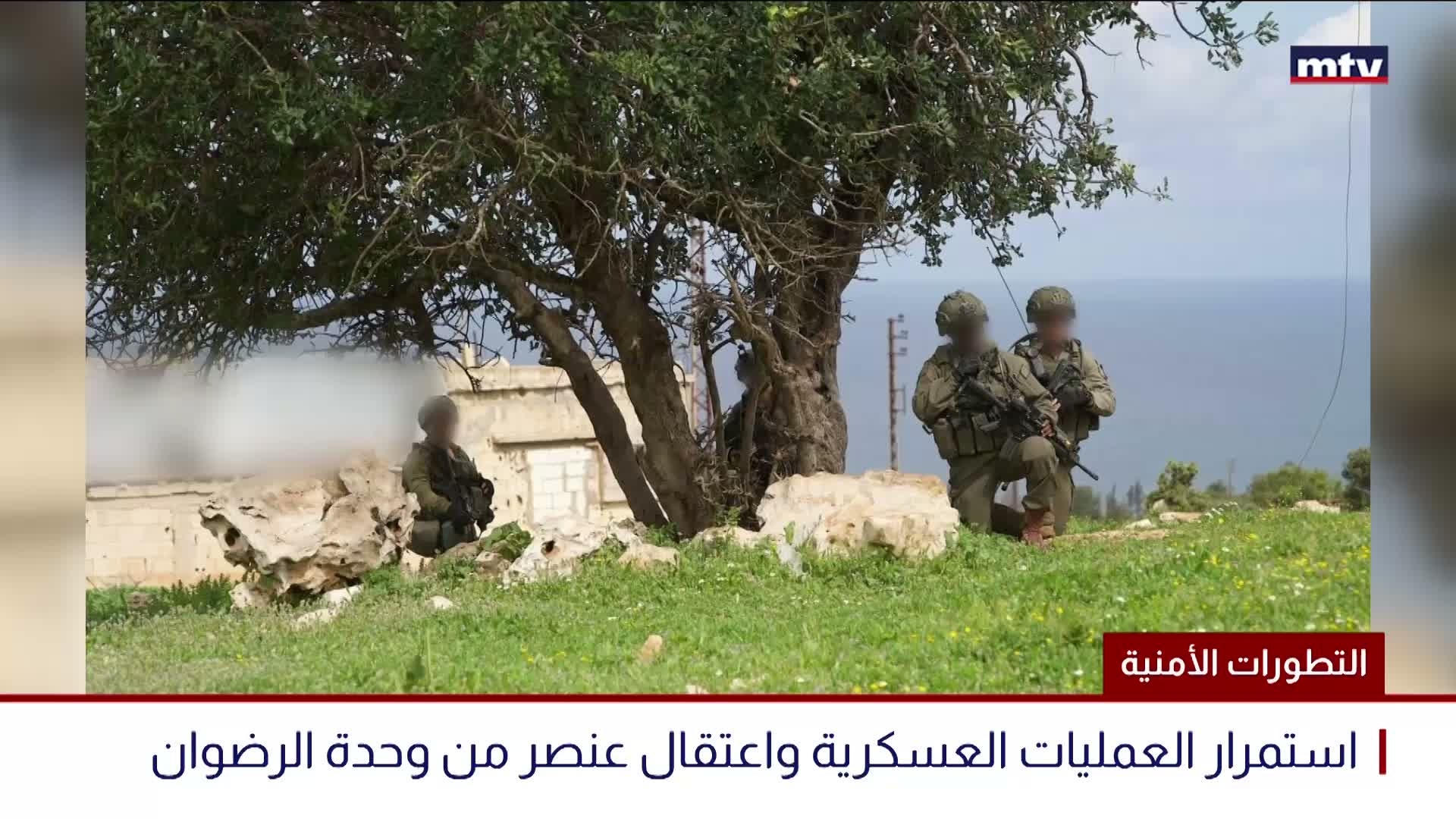 التطورات الأمنية