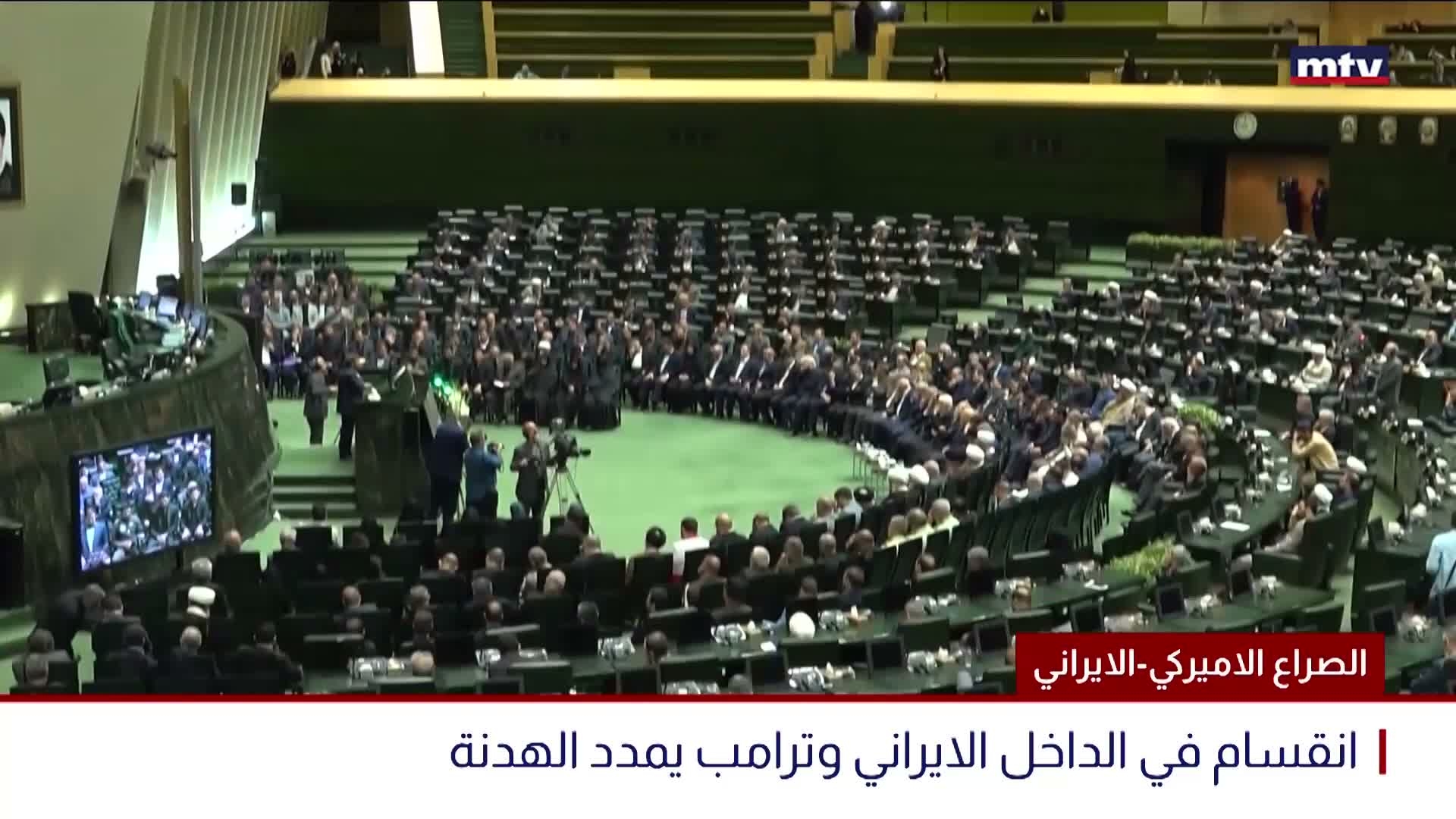 الصراع الاميركي-الايراني