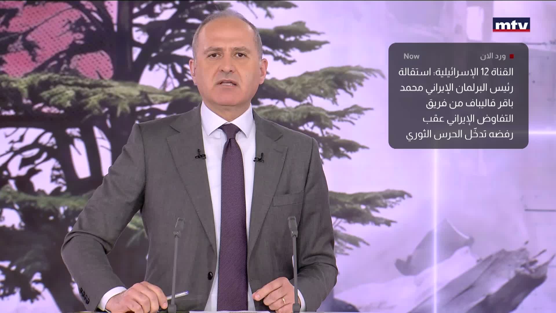 القناة 12 الإسرائيلية