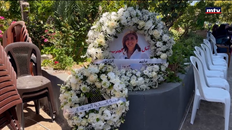 النشرة الكاملة