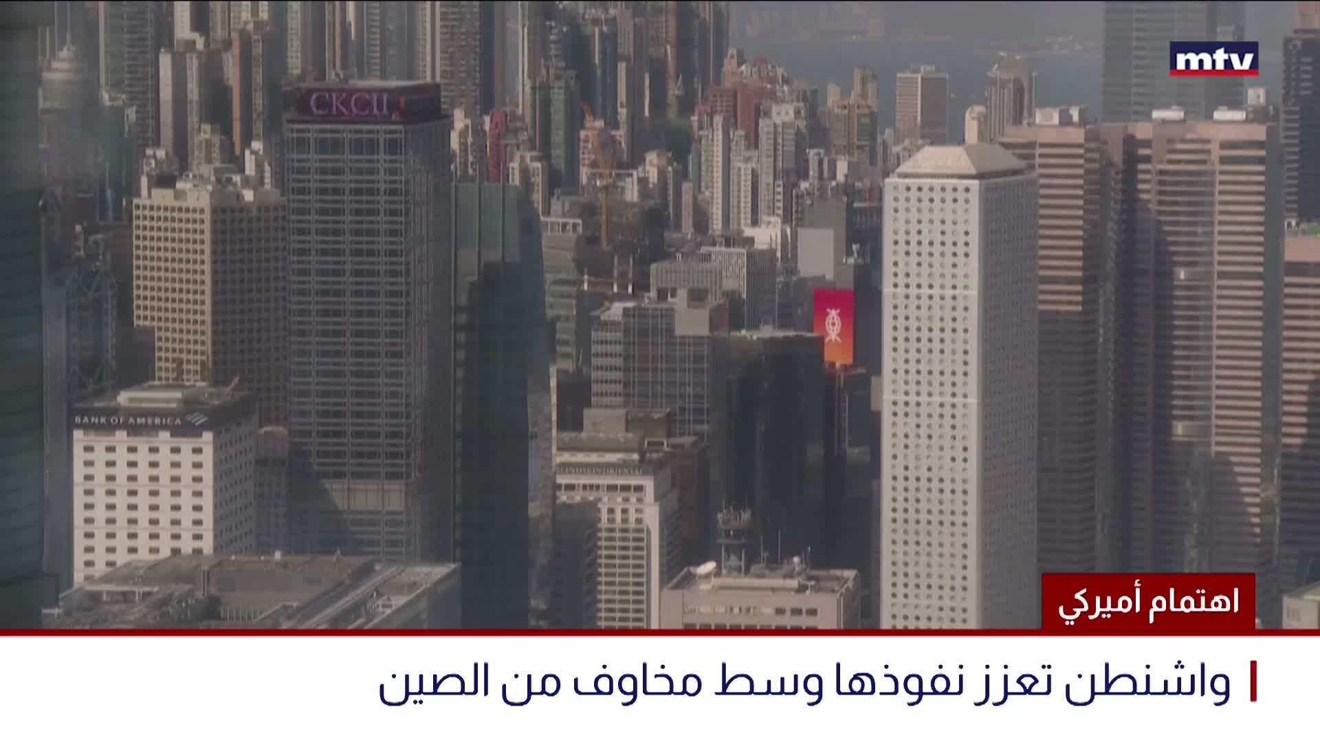 ضغط على بنما