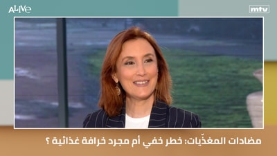 مضادات المغذّيات: خطر خفي أم مجرد خرافة غذائية ؟