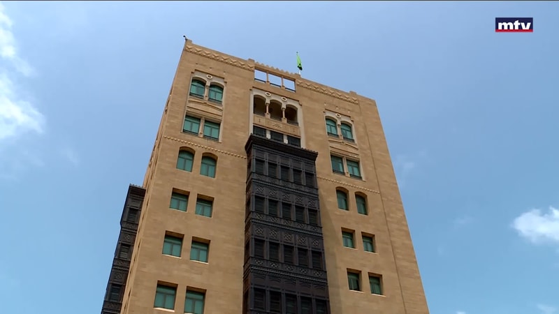 النشرة الكاملة