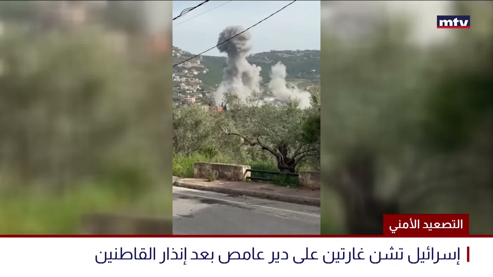 التصعيد الأمني