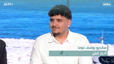 ساندرو يوسف توما - أخبار الفن