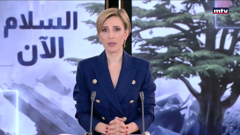 النشرة الكاملة