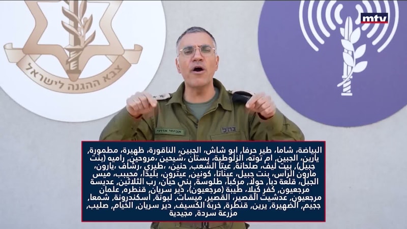 النشرة الكاملة