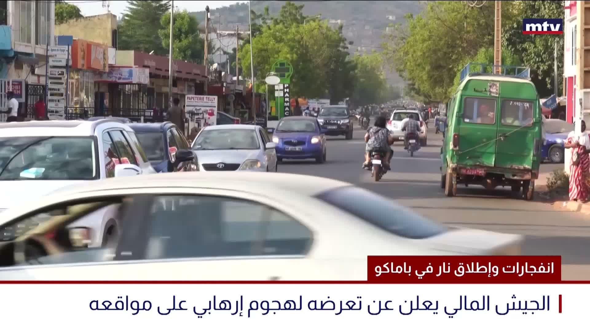 انفجارات وإطلاق نار في باماكو