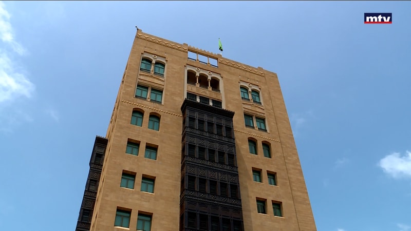 النشرة الكاملة