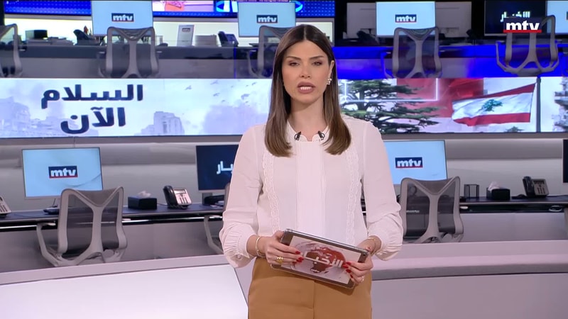 النشرة الكاملة