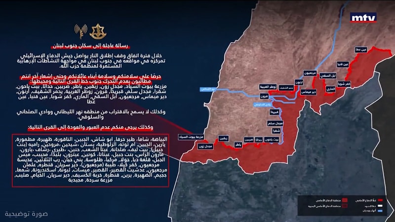 النشرة الكاملة