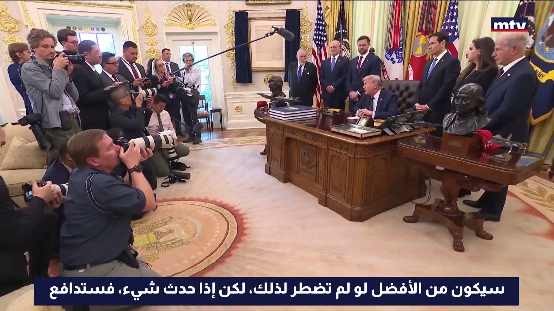 ترامب وفرصة السلام