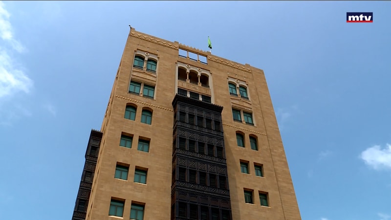 النشرة الكاملة