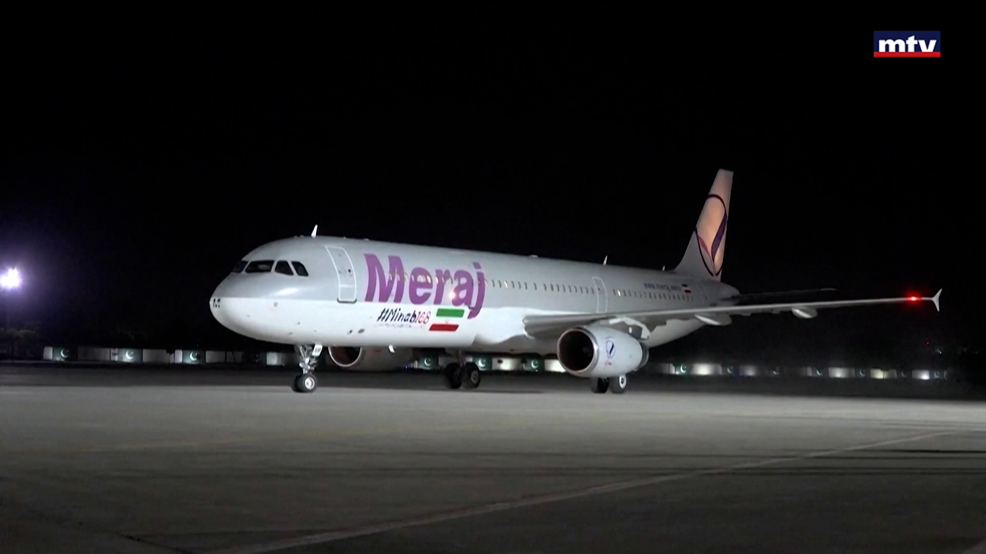 المفاوضات الأميركية - الإيرانية