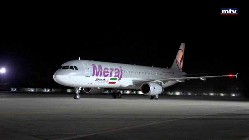 النشرة الكاملة