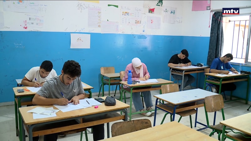 النشرة الكاملة