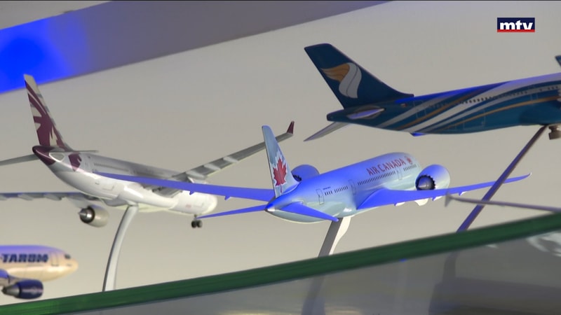 النشرة الكاملة