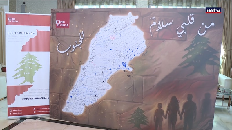 النشرة الكاملة