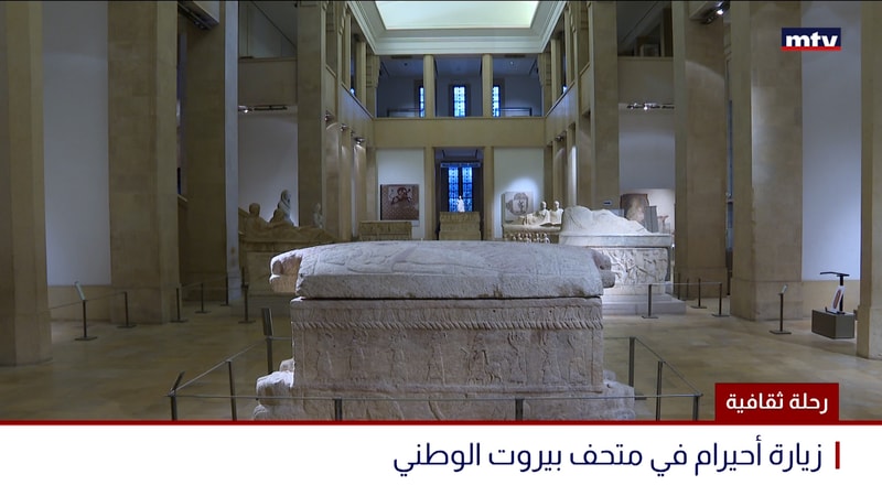 النشرة الكاملة