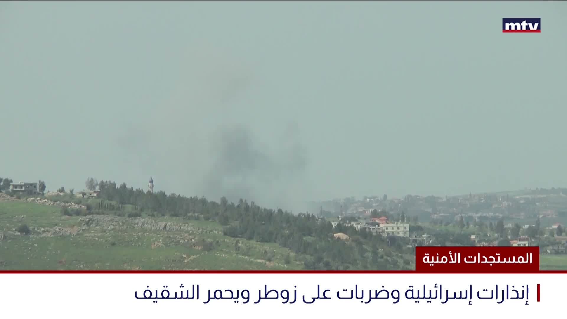 المستجدات الأمنية