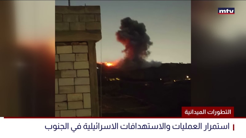 النشرة الكاملة