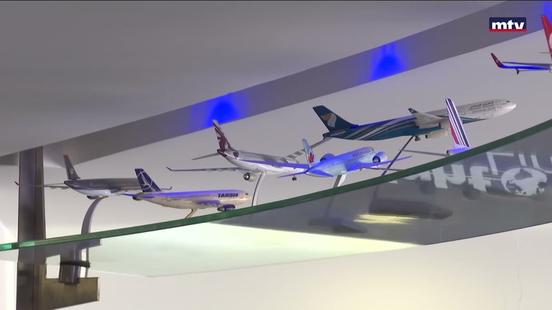 النشرة الكاملة