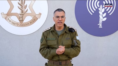 التطورات جنوبا