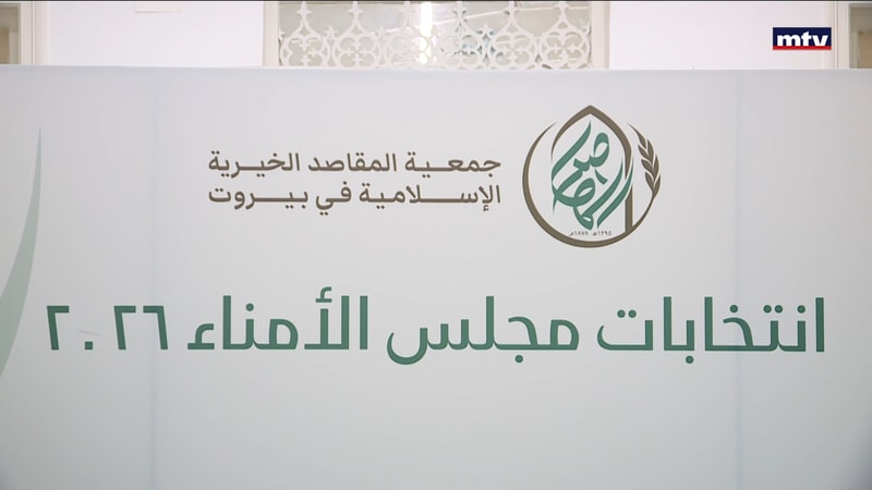 النشرة الكاملة