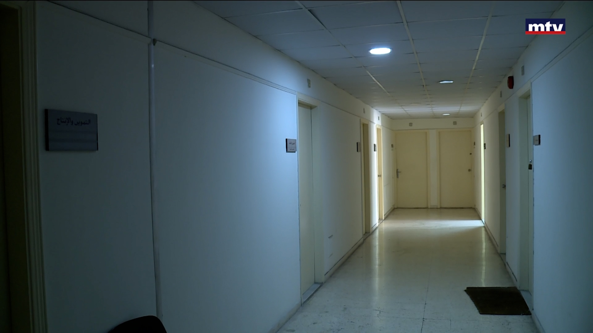 القطاع العام والمطالب