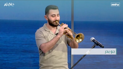 جو بدر