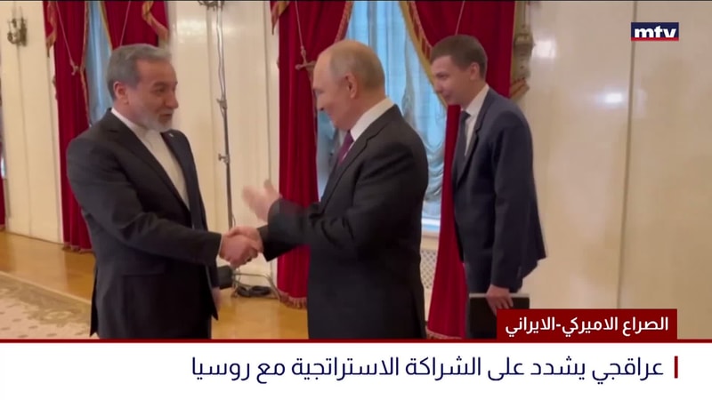 النشرة الكاملة