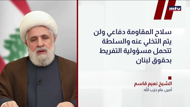 النشرة الكاملة